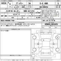 Toyota VOXY лот № 6026 оценка 5  с аукциона в Японии 2