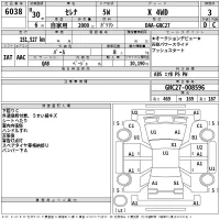 Nissan SERENA лот № 6038 оценка 3  с аукциона в Японии 2