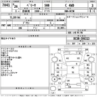 Mazda VERISA лот № 7041 оценка 3  с аукциона в Японии 2