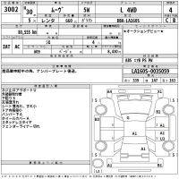 Daihatsu MOVE лот № 3002 оценка 4  с аукциона в Японии 2