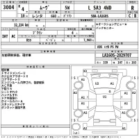 Daihatsu MOVE лот № 3004 оценка R  с аукциона в Японии 2