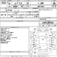 Daihatsu MOVE CONTE лот № 7019 оценка RA  с аукциона в Японии 2