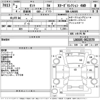 Daihatsu TANTO лот № 7013 оценка R  с аукциона в Японии 2