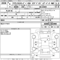 Toyota CROWN CROSSOVER лот № 2038 оценка 3.5  с аукциона в Японии 2