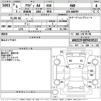 Audi A4 лот № 5001 оценка 4  с аукциона в Японии 2