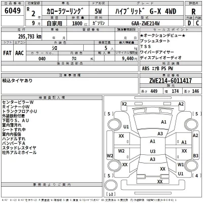 Toyota COROLLA TOURING  с аукциона в Японии
