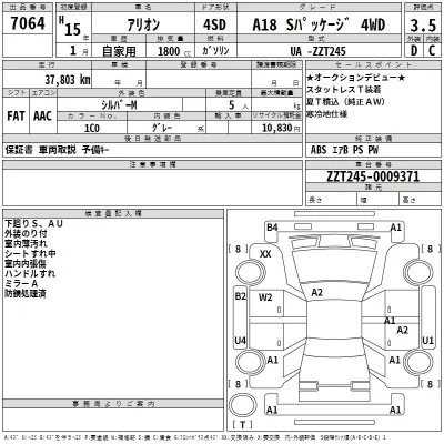 Toyota ALLION  с аукциона в Японии
