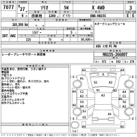 Suzuki SOLIO лот № 7077 оценка 3  с аукциона в Японии 2