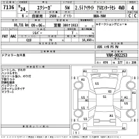 Subaru EXIGA лот № 7136 оценка 4  с аукциона в Японии 2