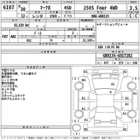 Toyota MARK X лот № 6107 оценка 3.5  с аукциона в Японии 2
