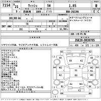 Toyota WISH лот № 7154 оценка R  с аукциона в Японии 2