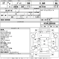 Toyota PASSO лот № 27 оценка RA  с аукциона в Японии 2