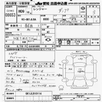 Hino RANGER лот № 8653 оценка 3  с аукциона в Японии 11