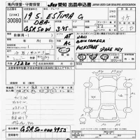 Toyota ESTIMA лот № 30080 оценка 3.5  с аукциона в Японии 9