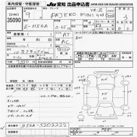 Mitsubishi PAJERO MINI лот № 35090 оценка 3  с аукциона в Японии 9