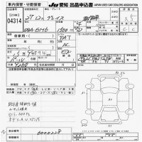 Honda GRACE лот № 4314 оценка 3.5  с аукциона в Японии 9
