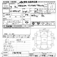 Mazda TITAN лот № 8026 оценка 3.5  с аукциона в Японии 9