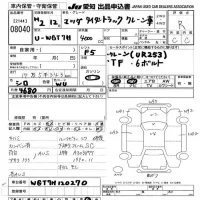 Mazda TITAN лот № 8040 оценка R  с аукциона в Японии 9