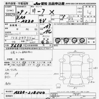 Nissan LEAF лот № 30029 оценка 4  с аукциона в Японии 9