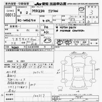 Mazda TITAN лот № 8013 оценка 3  с аукциона в Японии 9