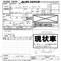 Mitsubishi MINICAB VAN лот № 10092 оценка -  с аукциона в Японии 8