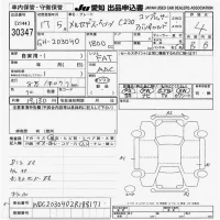 Mercedes-Benz C CLASS лот № 30347 оценка 4  с аукциона в Японии 9
