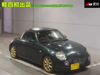 Daihatsu Copen
