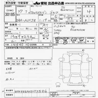 Volkswagen GOLF VARIANT лот № 30185 оценка 4  с аукциона в Японии 9