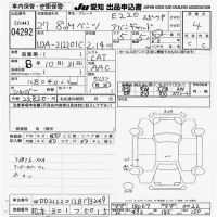 Mercedes-Benz E CLASS WAGON лот № 4292 оценка 4  с аукциона в Японии 9