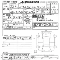 Fiat 500 лот № 148 оценка 4  с аукциона в Японии 9