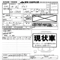 Volkswagen GOLF лот № 10118 оценка -  с аукциона в Японии 8