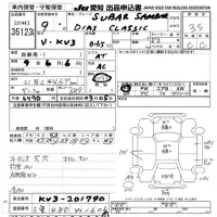 Subaru SAMBAR лот № 35123 оценка 3.5  с аукциона в Японии 9