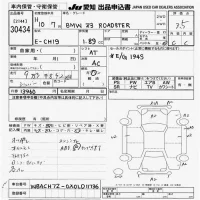 BMW Z3 SERIES лот № 30434 оценка 3.5  с аукциона в Японии 9