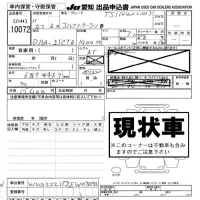 Volkswagen GOLF TOURAN лот № 10072 оценка -  с аукциона в Японии 7