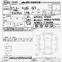 Audi Q3 лот № 30492 оценка 4  с аукциона в Японии 9