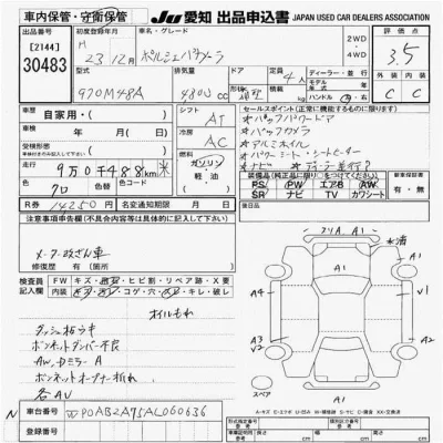 catalog-car-10