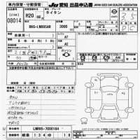 Mazda TITAN лот № 8014 оценка 3.5  с аукциона в Японии 9