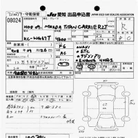 Mazda TITAN лот № 8024 оценка R  с аукциона в Японии 9