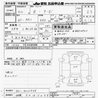 Honda Z лот № 18 оценка 3.5  с аукциона в Японии 9