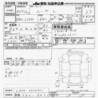 Daihatsu MOVE лот № 56 оценка 3.5  с аукциона в Японии 9