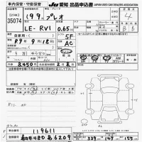 Subaru PLEO лот № 35074 оценка 4  с аукциона в Японии 9