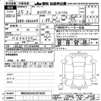 Mercedes-Benz B CLASS лот № 14 оценка 4  с аукциона в Японии 9