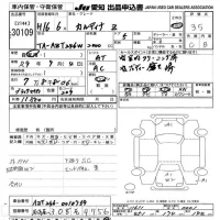 Toyota CALDINA лот № 30109 оценка 3.5  с аукциона в Японии 9