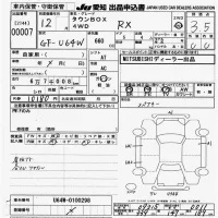 Mitsubishi TOWNBOX лот № 7 оценка 3.5  с аукциона в Японии 9