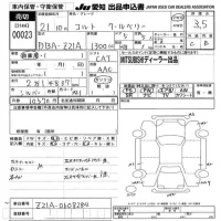 Mitsubishi COLT лот № 23 оценка 3.5  с аукциона в Японии 9