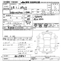Toyota PORTE лот № 30226 оценка 3  с аукциона в Японии 9