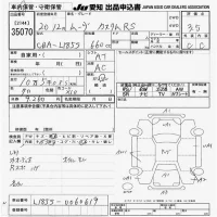 Daihatsu MOVE лот № 35070 оценка 3.5  с аукциона в Японии 9