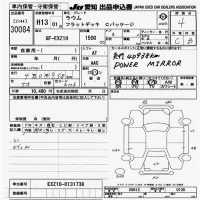 Toyota RAUM лот № 30084 оценка 4  с аукциона в Японии 9