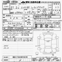 Mercedes-Benz CLA CLASS лот № 4019 оценка 3.5  с аукциона в Японии 9