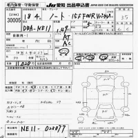 Nissan NOTE лот № 30005 оценка 3.5  с аукциона в Японии 9